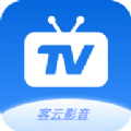 客云影音app