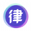 嗨小律软件最新版