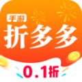 手游折多多软件最新版