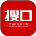 搜口app