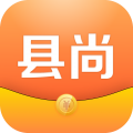 县尚软件最新版