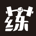 练了么app最新版