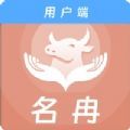 名冉app最新最新版