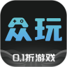 众玩手游软件