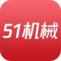 51机械网免费