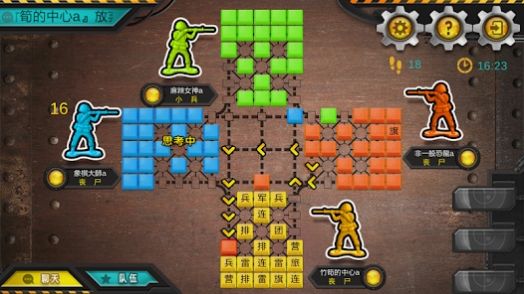 军棋大战online手机版高清大图