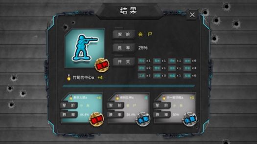 军棋大战online手机版高清大图