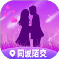 同城陌交安卓版app