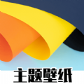 千寻免费壁纸商店app