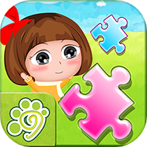 宝宝益智早教拼图大全app