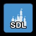 SDL迪士尼排队攻略软件