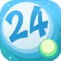 解谜24点游戏最新版