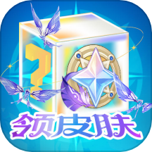 天天换皮肤app安装