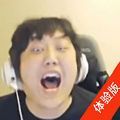 溜冰软件阁体验版软件