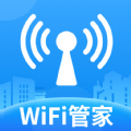 WiFi万用钥匙app