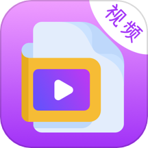 影视大全快剪播放器免费版