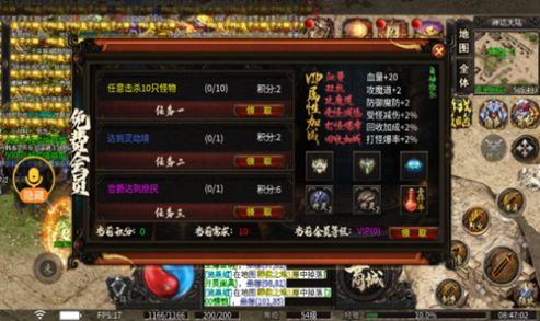 冷锋鸿蒙神器手游官方版高清大图