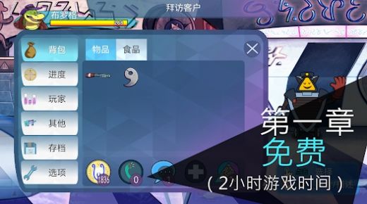 鳄鱼侦探布罗格游戏安卓版高清大图