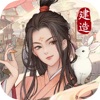 长安养城记游戏官方正版