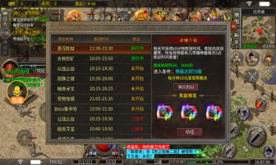 零度惊世沉默正版手游高清大图