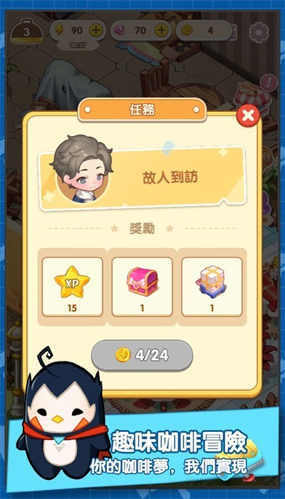 百合咖啡厅游戏高清大图
