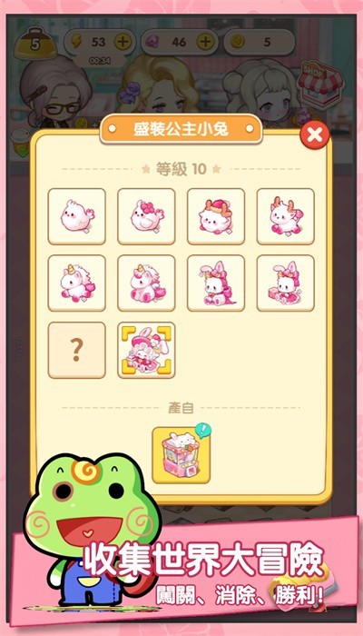 百合咖啡厅游戏高清大图