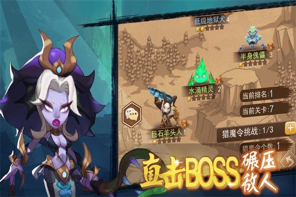 合金突击之孤胆枪侠手游高清大图