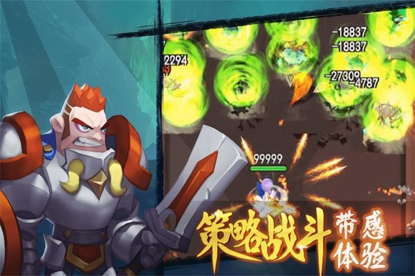 合金突击之孤胆枪侠手游高清大图