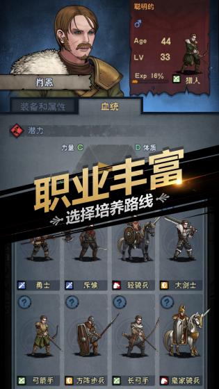 诸神皇冠最新版高清大图