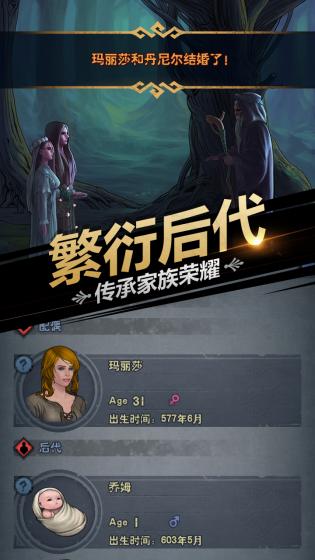 诸神皇冠最新版高清大图