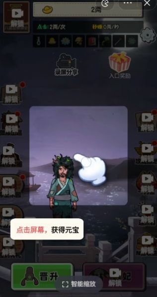 去吧皮卡叔游戏下载最新版高清大图