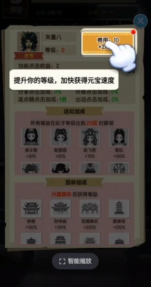 去吧皮卡叔游戏下载最新版高清大图