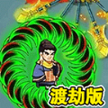 鸠摩大侠转转刀游戏免广告版