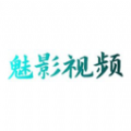 魅影视频制作app安卓版