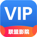 联盟影院app安装电视版