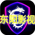 东阳影视app