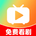 免费短剧快刷软件安装
