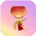 开心猜灯谜游戏最新版