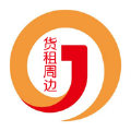 货租周边软件最新版