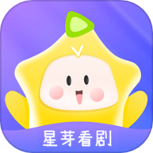 星芽看剧播放器APP