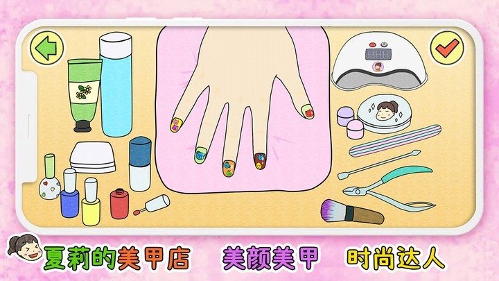 夏莉的美甲店游戏高清大图