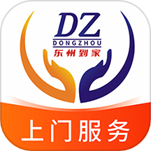 东州之家app免费版