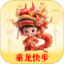 乘龙快步app最新版