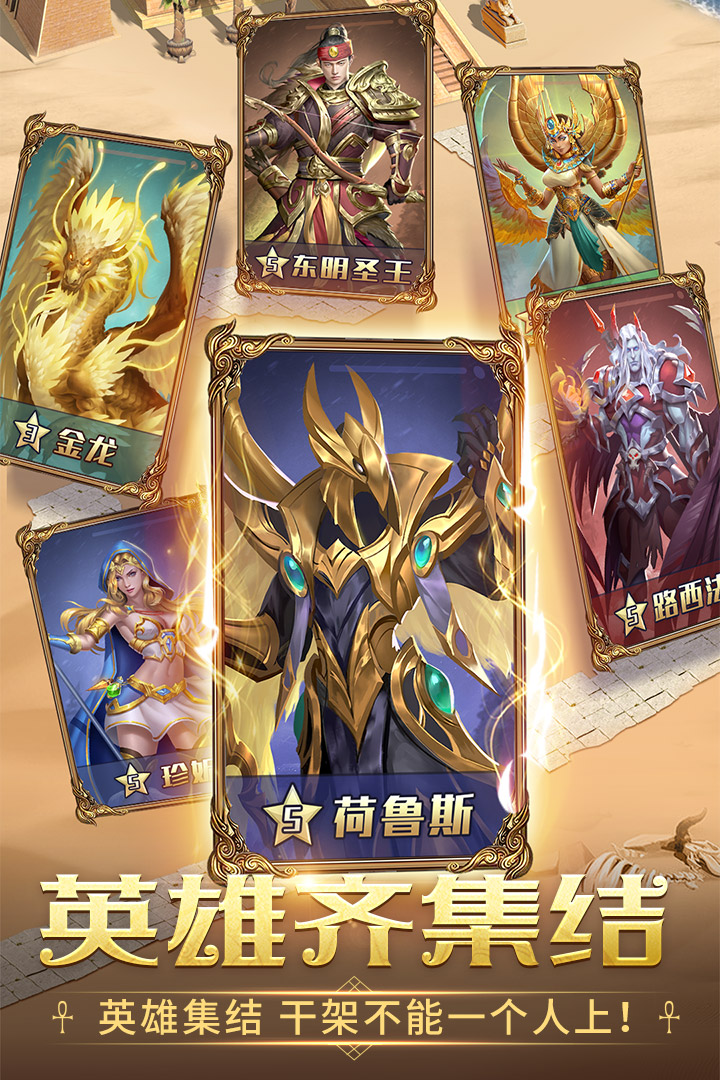 谜题大陆手游高清大图