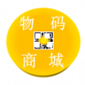 物码商城免费版