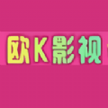 欧K影视app安装