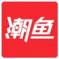 潮鱼最新版app