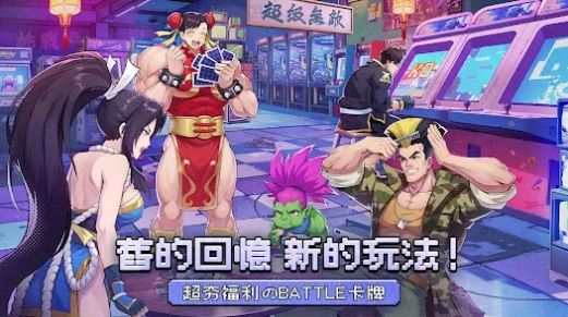 超级拳霸霸官方正版高清大图