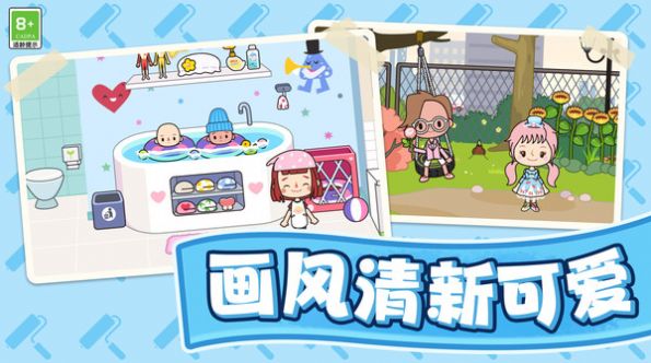 汤浴小屋游戏高清大图