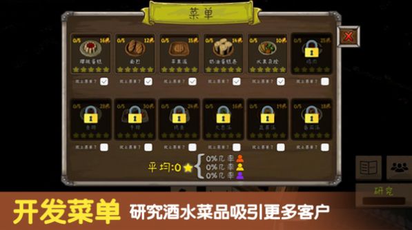 决斗地下城安卓最新版高清大图